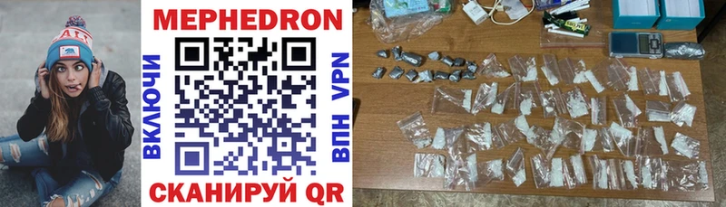 Магазины продажи наркотиков Томари СОЛЬ  Меф  Амфетамин  КОКАИН  Марихуана 