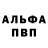 Кетамин VHQ Ura R.
