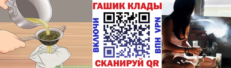 Еда ТГК конопля  Томари 