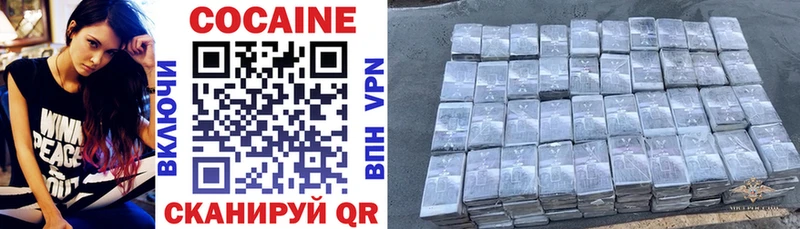 Кокаин VHQ Томари