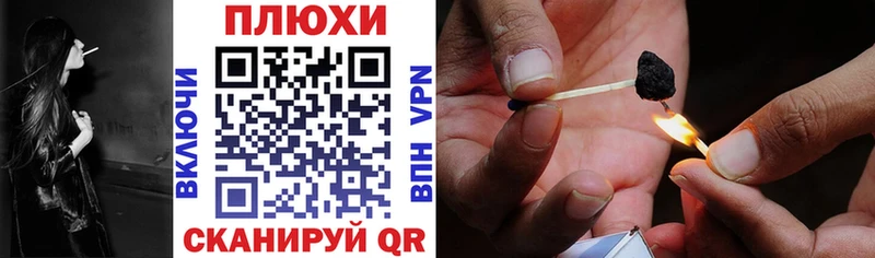 ГАШ VHQ  купить наркотик  Томари 