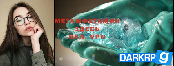 бутират Остров