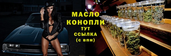 бошки Осташков