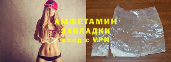 альфа пвп Осинники