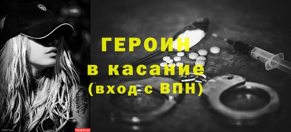 бутират Остров