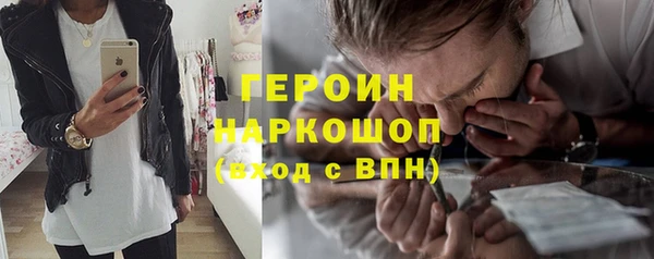 бошки Осташков