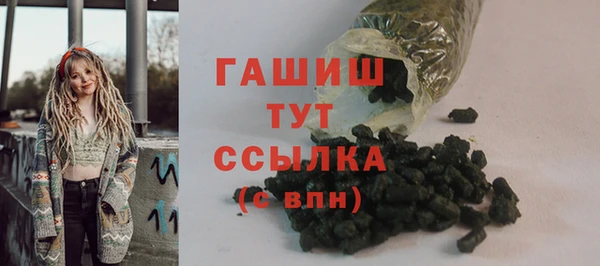 бутират Остров