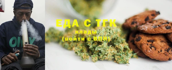 бутират Остров