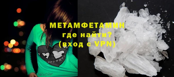 бутират Остров