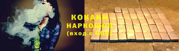 бутират Остров