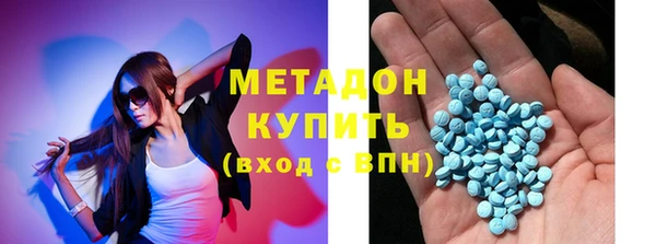 альфа пвп Осинники