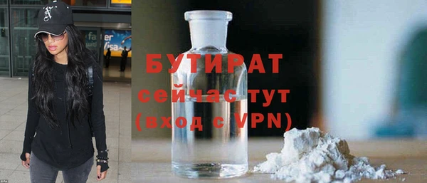 альфа пвп Осинники
