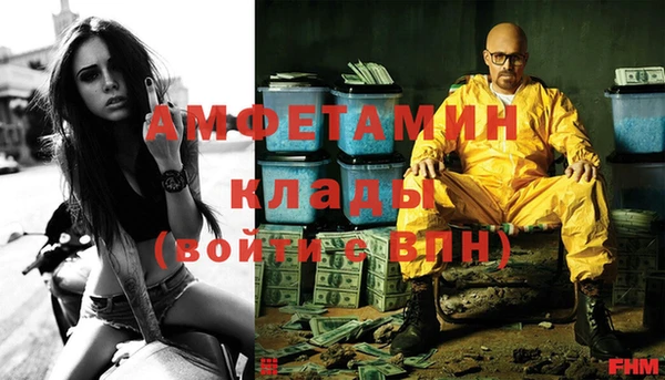 альфа пвп Осинники