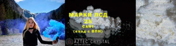 бутират Остров