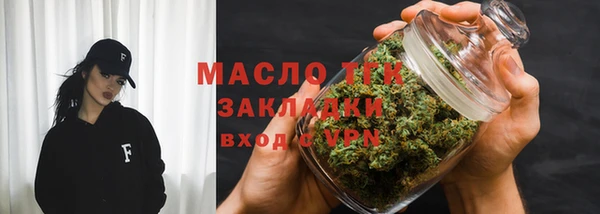 альфа пвп Осинники