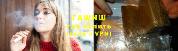 бутират Остров