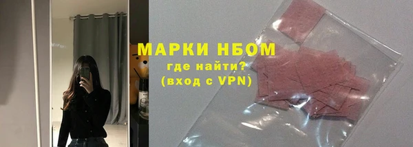 бутират Остров