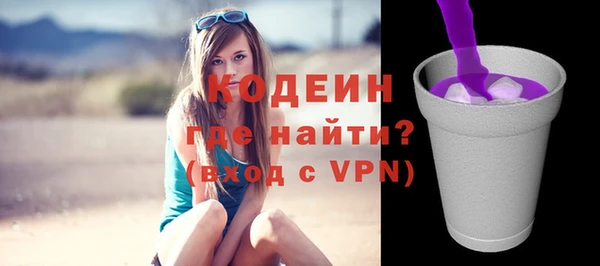 бошки Осташков