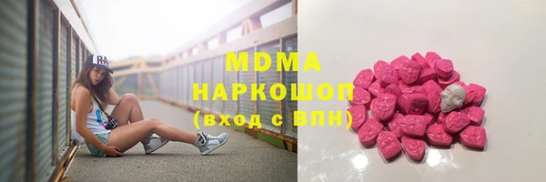 бошки Осташков