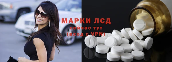 альфа пвп Осинники