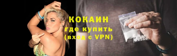 альфа пвп Осинники
