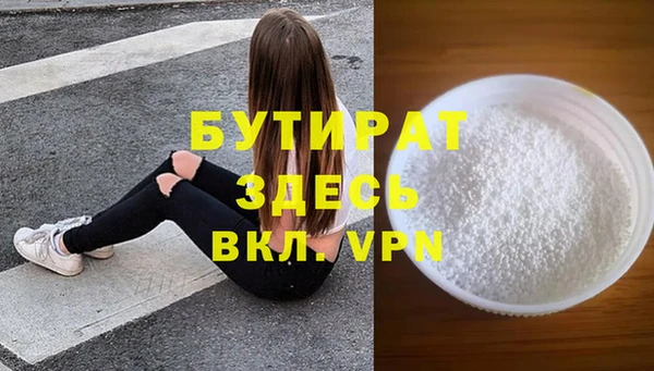 2c-b Бутурлиновка