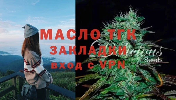 альфа пвп Осинники