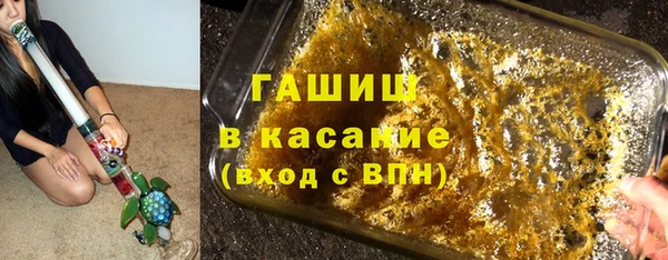 бутират Остров