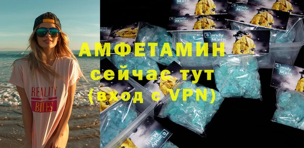 альфа пвп Осинники