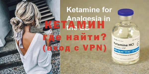 бутират Остров