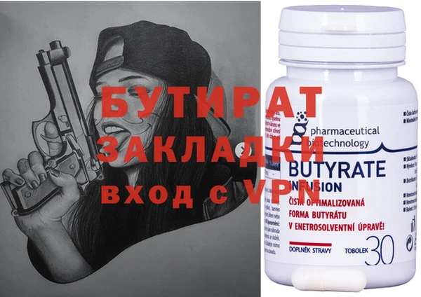 бошки Осташков