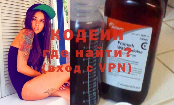 бутират Остров