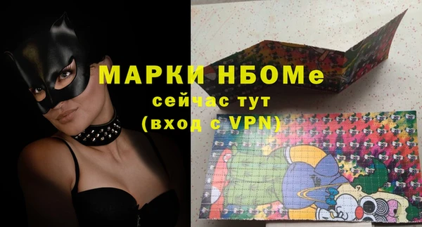 альфа пвп Осинники