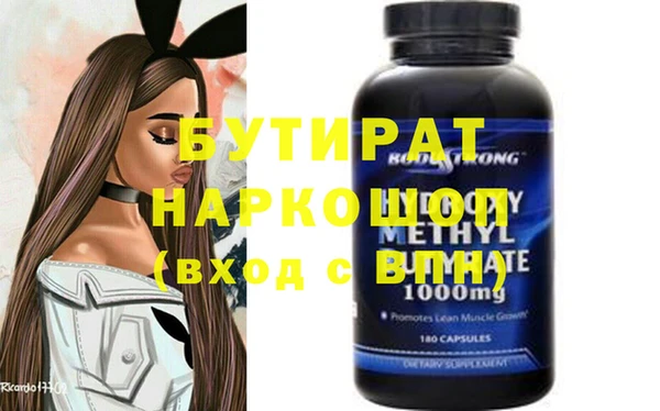 бошки Осташков