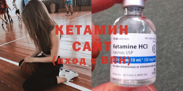 альфа пвп Осинники