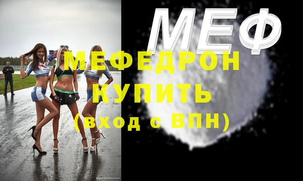 альфа пвп Осинники