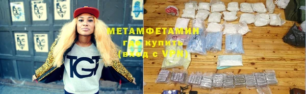 соль курить ск Валдай