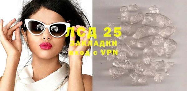 альфа пвп Осинники