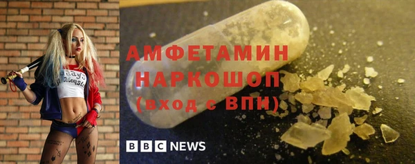 соль ск Валуйки