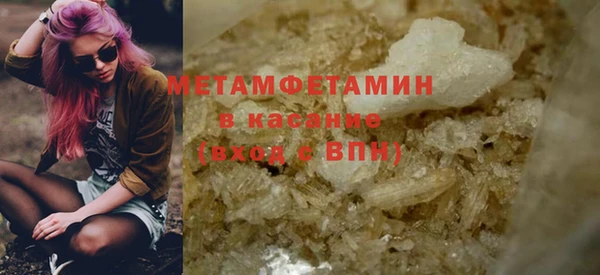 альфа пвп Осинники