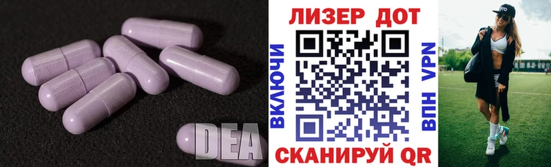 Лсд 25 экстази кислота Томари