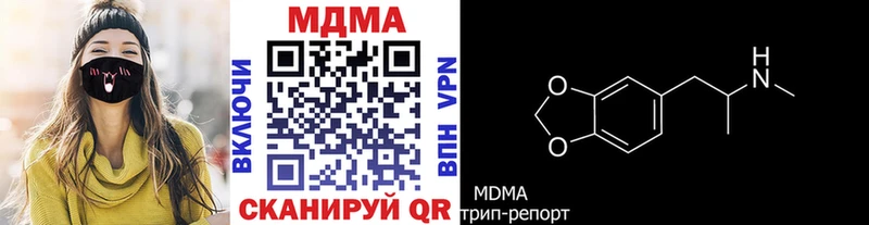 МДМА VHQ  цена наркотик  Томари 