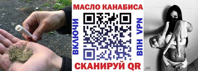 наркотики  Томари  Дистиллят ТГК вейп 